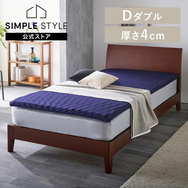 マットレス ダブル マットレス セブンフィットマットレス UMPZ74-D 腰痛 腰痛改善 腰痛対策 マットレストッパー トッパー マットレス ウレタン マット ダブル 4cm D フィット 体圧分散 反発 寝返り 睡眠 快適 アイリスオーヤマ 送料無料
