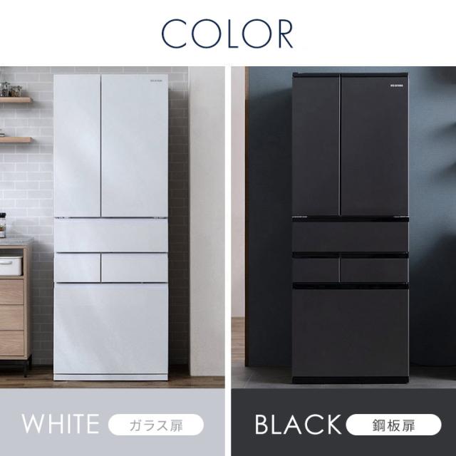 冷蔵庫 大型冷蔵庫 453L 大型 冷凍冷蔵庫 冷凍庫 冷蔵庫 アイリス