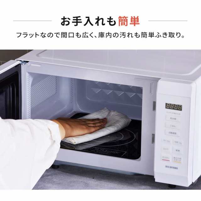 88mahalo人気のフラット庫内♪使い方シンプル！単機能電子レンジ