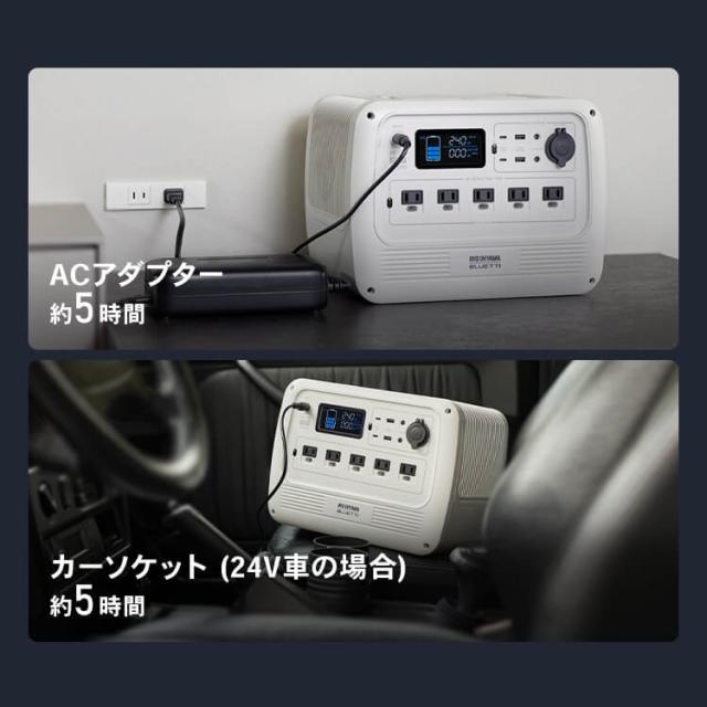 ポータブル電源 ソーラーパネル BLUETTI×アイリスオーヤマ * PS720AA