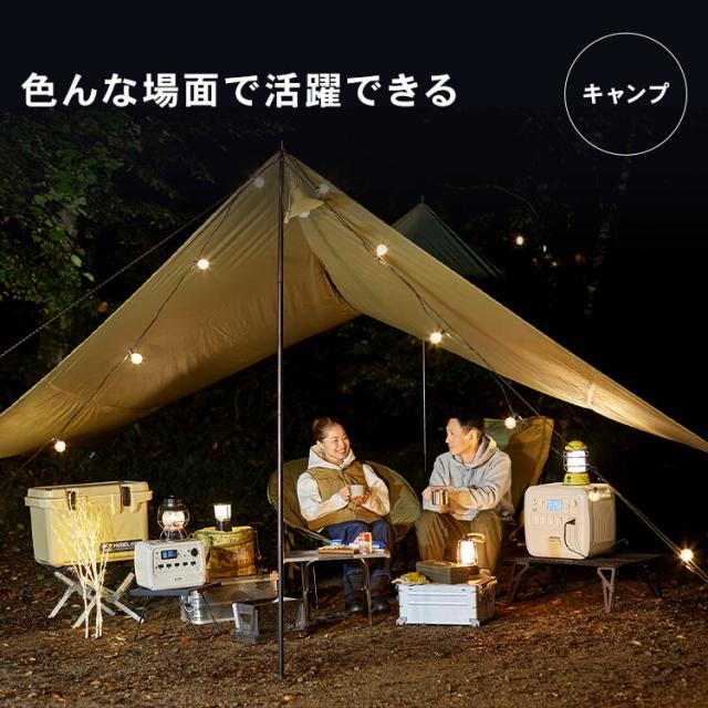 電源 バッテリー ポータブル電源 PS720AA-W ホワイト コンパクト 小型 ポータブル 電源 バッテリー キャンプ アウトドア 防災 車中泊 スマートフォン 充電 スマホ充電 カーソケット アイリスオーヤマ 送料無料_13