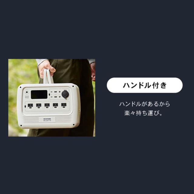 電源 バッテリー ポータブル電源 PS720AA-W ホワイト コンパクト 小型 ポータブル 電源 バッテリー キャンプ アウトドア 防災 車中泊 スマートフォン 充電 スマホ充電 カーソケット アイリスオーヤマ 送料無料_15