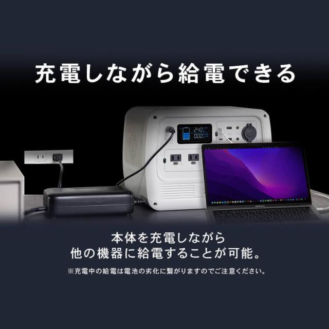 電源 バッテリー ポータブル電源 PS720AA-W ホワイト コンパクト 小型 ポータブル 電源 バッテリー キャンプ アウトドア 防災 車中泊 スマートフォン 充電 スマホ充電 カーソケット アイリスオーヤマ 送料無料_16