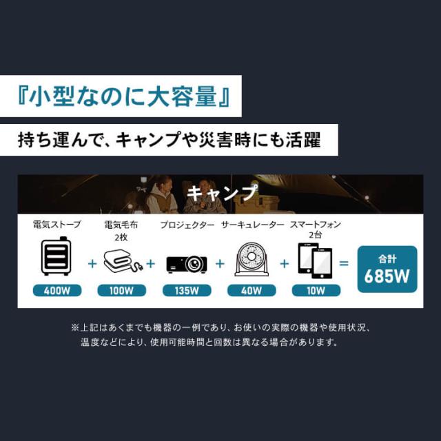 電源 バッテリー ポータブル電源 PS720AA-W ホワイト コンパクト 小型 ポータブル 電源 バッテリー キャンプ アウトドア 防災 車中泊 スマートフォン 充電 スマホ充電 カーソケット アイリスオーヤマ 送料無料_6
