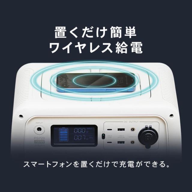 ポータブル電源 ソーラーパネル BLUETTI×アイリスオーヤマ * PS720AA