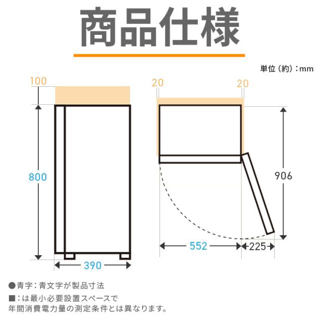 冷凍庫 奥行スリム 小型 家庭用 アイリスオーヤマ スキマックス 66L