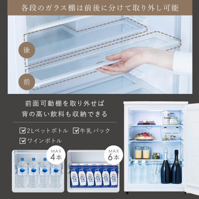 奥行スリム冷蔵庫 66L IRSN-7A-W IRSN-7A-B 全2色 スリム冷蔵庫 冷蔵庫