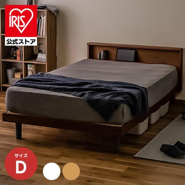 ローベッド すのこベッド ダブル おしゃれ ベッド ダブル すのこ ブラウン
