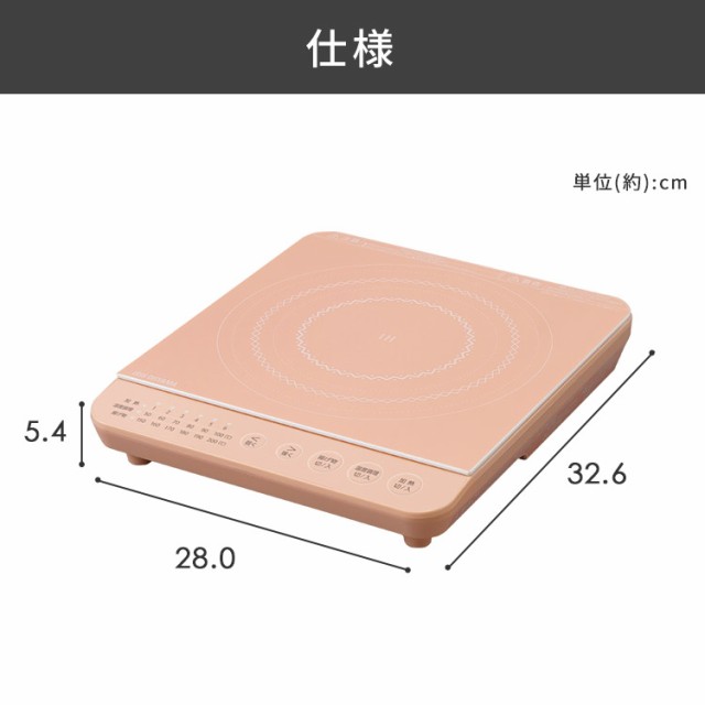 IHコンロ 1口 IHクッキングヒーター アイリスオーヤマ 1400W 卓上