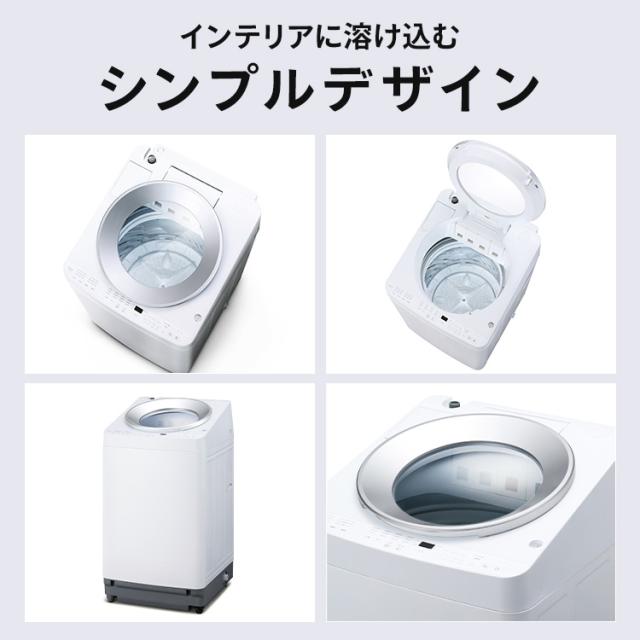 洗濯機 8kg 縦型洗濯機 縦型 全自動洗濯機 本体 全自動 洗剤自動投入