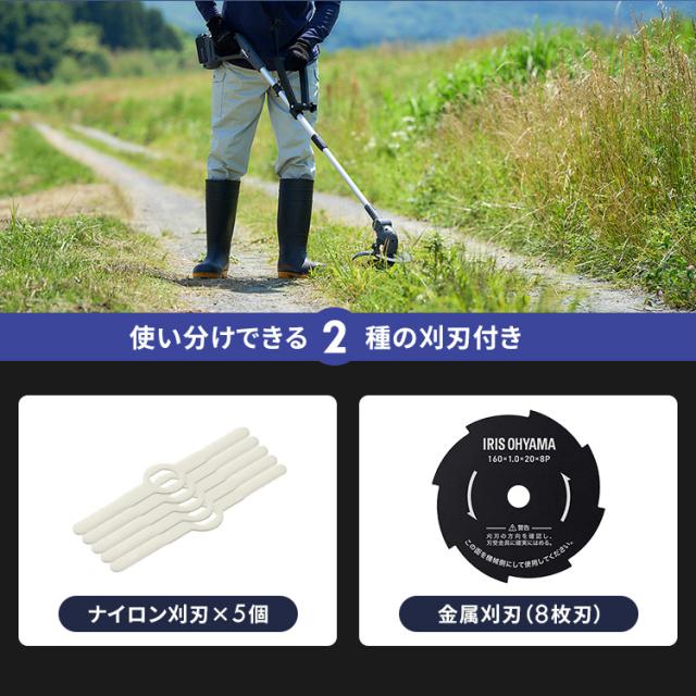 充電式グラストリマー JGT160M4-H グレー 草刈機 電動 充電式 グラストリマー コードレス バッテリー付き 充電器付き 替え刃付き セット 18V １８Ｖ 草刈り機 芝刈り機 芝刈機 刈払機 雑草 除草 電動工具 ガーデニング 園芸 庭 アイリスオーヤマ 送料無料_1