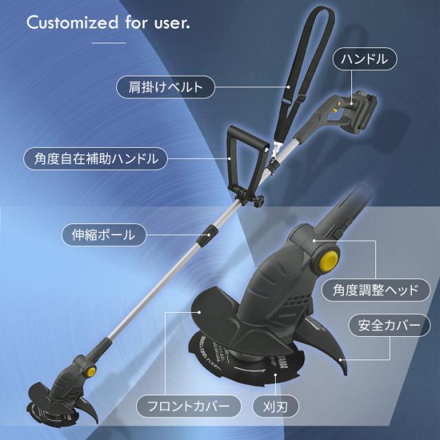充電式グラストリマー JGT160M4-H グレー 草刈機 電動 充電式 グラストリマー コードレス バッテリー付き 充電器付き 替え刃付き セット 18V １８Ｖ 草刈り機 芝刈り機 芝刈機 刈払機 雑草 除草 電動工具 ガーデニング 園芸 庭 アイリスオーヤマ 送料無料_2