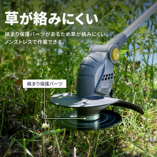 充電式グラストリマー JGT160M4-H グレー 草刈機 電動 充電式 グラストリマー コードレス バッテリー付き 充電器付き 替え刃付き セット 18V １８Ｖ 草刈り機 芝刈り機 芝刈機 刈払機 雑草 除草 電動工具 ガーデニング 園芸 庭 アイリスオーヤマ 送料無料_3