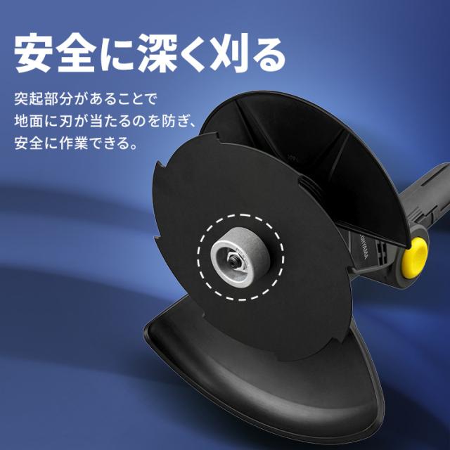 充電式グラストリマー JGT160M4-H グレー 草刈機 電動 充電式 グラストリマー コードレス バッテリー付き 充電器付き 替え刃付き セット 18V １８Ｖ 草刈り機 芝刈り機 芝刈機 刈払機 雑草 除草 電動工具 ガーデニング 園芸 庭 アイリスオーヤマ 送料無料_4