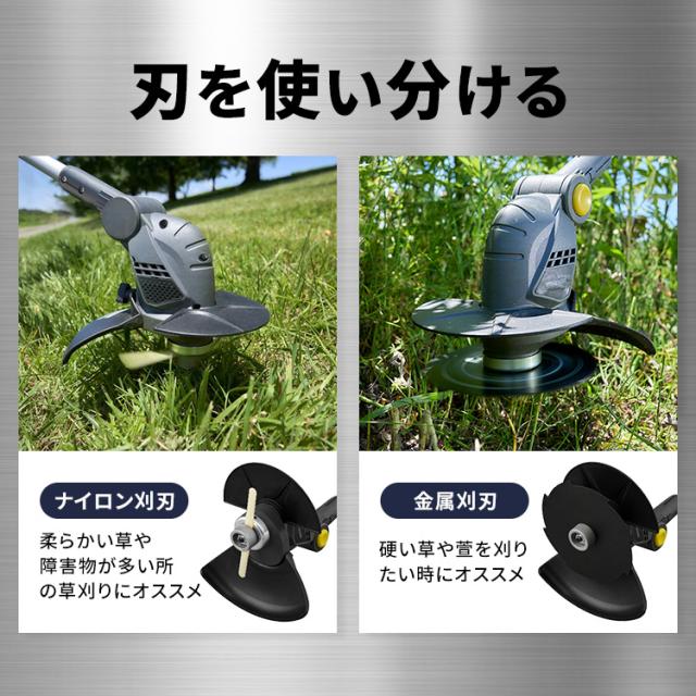 充電式グラストリマー JGT160M4-H グレー 草刈機 電動 充電式 グラストリマー コードレス バッテリー付き 充電器付き 替え刃付き セット 18V １８Ｖ 草刈り機 芝刈り機 芝刈機 刈払機 雑草 除草 電動工具 ガーデニング 園芸 庭 アイリスオーヤマ 送料無料_5