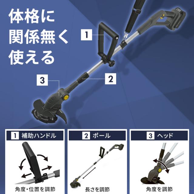 充電式グラストリマー JGT160M4-H グレー 草刈機 電動 充電式 グラストリマー コードレス バッテリー付き 充電器付き 替え刃付き セット 18V １８Ｖ 草刈り機 芝刈り機 芝刈機 刈払機 雑草 除草 電動工具 ガーデニング 園芸 庭 アイリスオーヤマ 送料無料_6