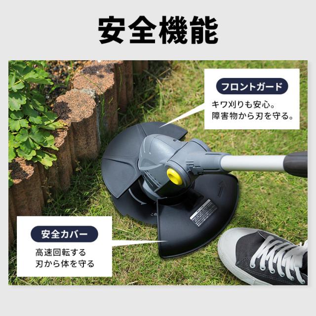 充電式グラストリマー JGT160M4-H グレー 草刈機 電動 充電式 グラストリマー コードレス バッテリー付き 充電器付き 替え刃付き セット 18V １８Ｖ 草刈り機 芝刈り機 芝刈機 刈払機 雑草 除草 電動工具 ガーデニング 園芸 庭 アイリスオーヤマ 送料無料_8