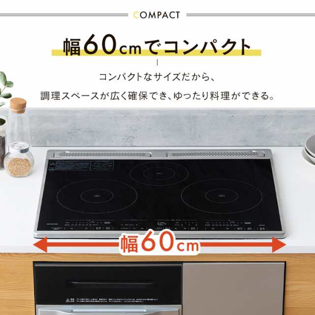 ihクッキングヒーター ビルトイン 3口 コンロ IH IHコンロ グリル ビルトインコンロ IH調理器 幅約60cm 200v 5800w 新生活  家族 200V 3口 ビルトインIHクッキングヒーター ブラック アイリスオーヤマ IHC-B3201-B 送料無料の通販はau PAY マーケット  - アイリスプラザ au ...