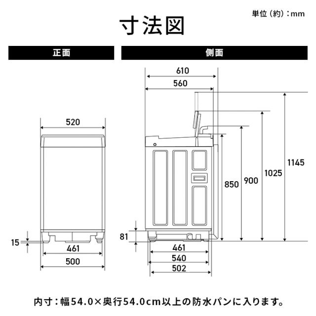 ＼4,OFFクーポン!~6/4 9:59／洗濯機 7kg 全自動洗濯機 7kg アイリスオーヤマ全自動 洗濯 上開き 縦型 折りたたみ式ふた 部屋干し タイマー ステンレス槽 一人暮らし 新生活 単身 シンプル 引っ越し 本体 新品 ホワイト 送料無料 安心延長保証対象_10