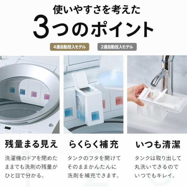 新商品発売記念！選べるおまけ付き】 洗濯機 縦型 全自動洗濯機8kg OSH