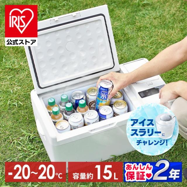 ポータブル 冷蔵庫 アイリスオーヤマ 15L 車載ポータブル冷蔵庫