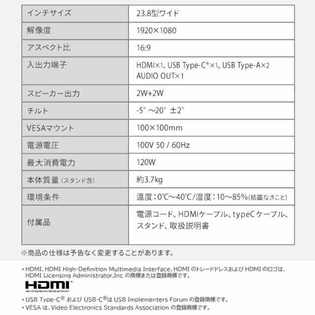 液晶ディスプレイ DC-AF233S-B ブラック 液晶 ディスプレイ Type-C Full HD 高解像度 スピーカー内蔵 モニター ディスプレー PCモニター