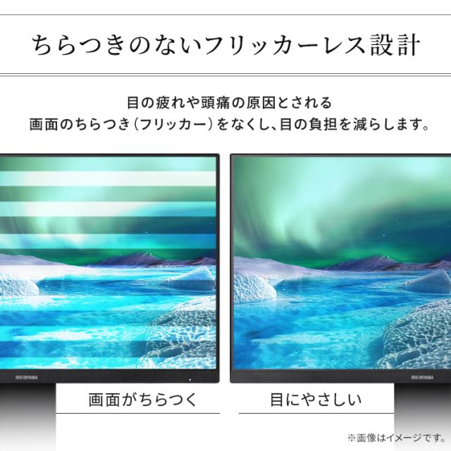 モニター 23.8インチ hdmi PCモニター ディスプレイ パソコンモニター