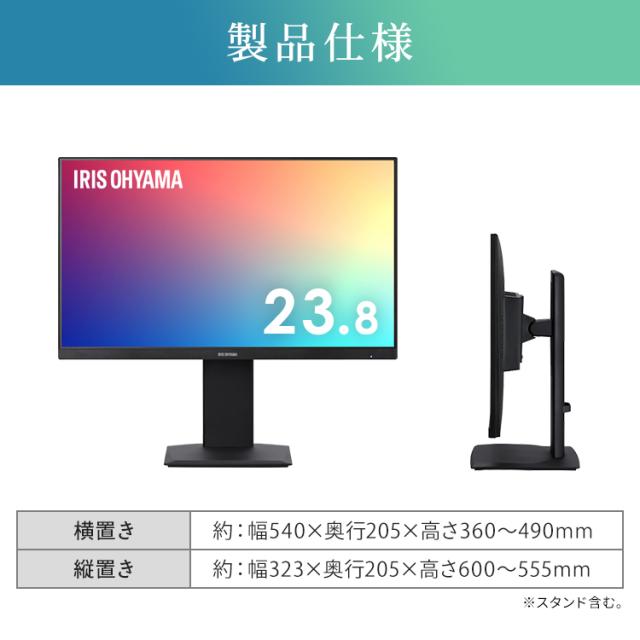 モニター 23.8インチ hdmi PCモニター ディスプレイ パソコンモニター