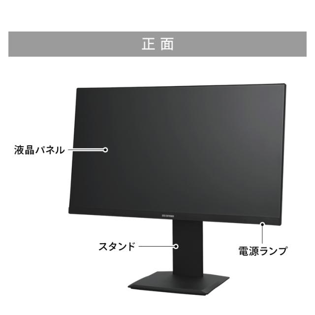 モニター 23.8インチ hdmi PCモニター ディスプレイ パソコンモニター