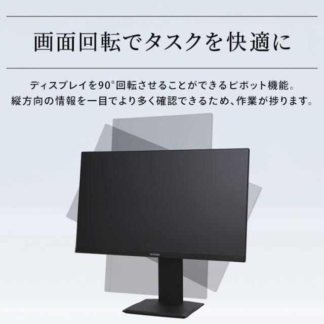 モニター 23.8インチ hdmi PCモニター ディスプレイ パソコンモニター