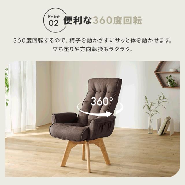 回転ファブリックチェア FACN-KH 全3色 回転チェア 肘掛け付き チェア