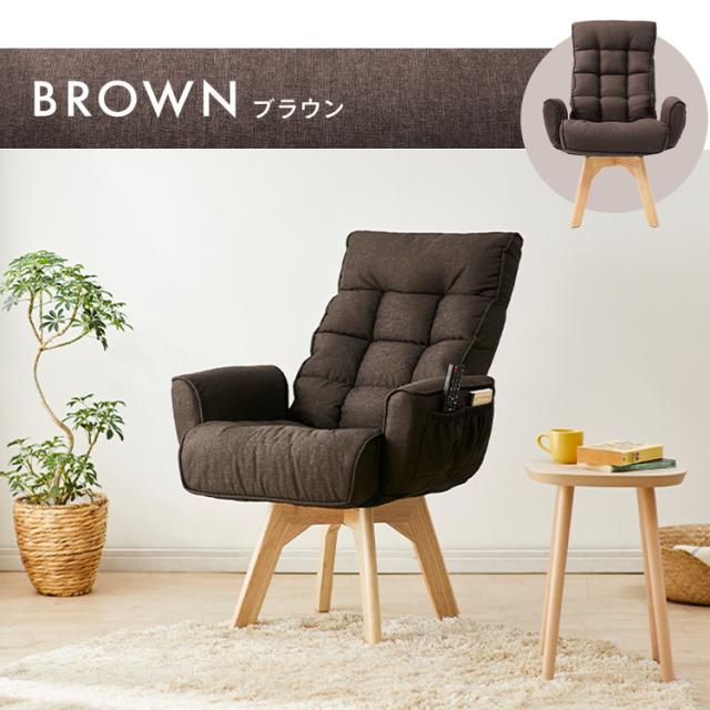 回転ファブリックチェア FACN-KH 全3色 回転チェア 肘掛け付き チェア