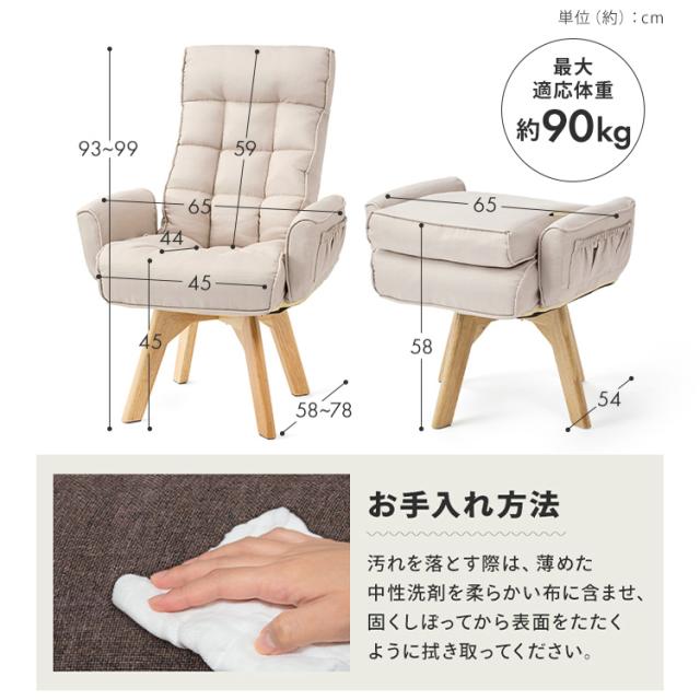 回転ファブリックチェア FACN-KH 全3色 回転チェア 肘掛け付き チェア