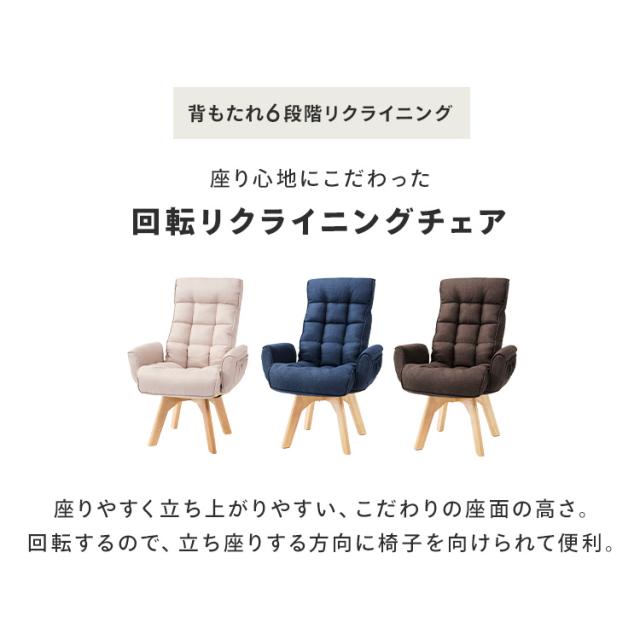 回転ファブリックチェア FACN-KH 全3色 回転チェア 肘掛け付き チェア
