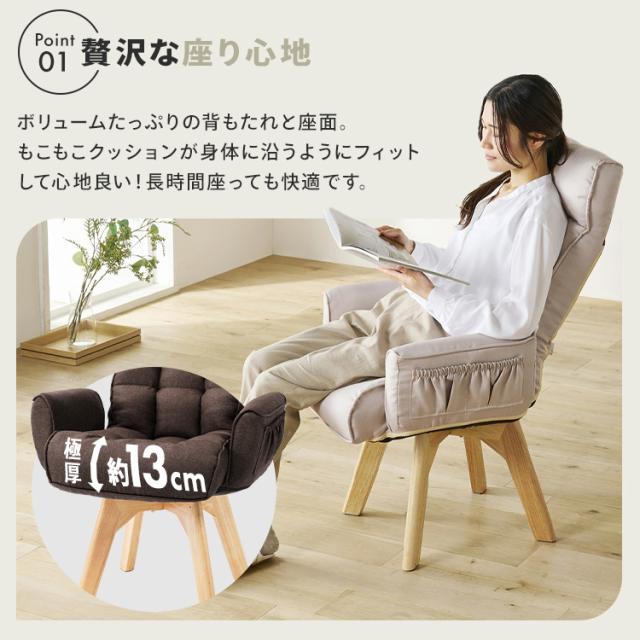 アイリスオーヤマ　回転リクライニングチェア　椅子　ファブリックチェア イス 回転ファブリックチェア FACN-KH ブルー 椅子 回転チェア
