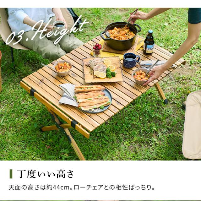 ウッドロールテーブル WRT-90 アカシア テーブル キャンプ 折りたたみ 木製 ウッド コンパクト 収納 ロール 巻き おしゃれ 北欧 組み立て 簡単 工具不要 ロースタイル 幅90cm 高さ44cm 90×44 普段使い アウトドア HUGEL ヒューゲル アイリスオーヤマ 送料無料_7