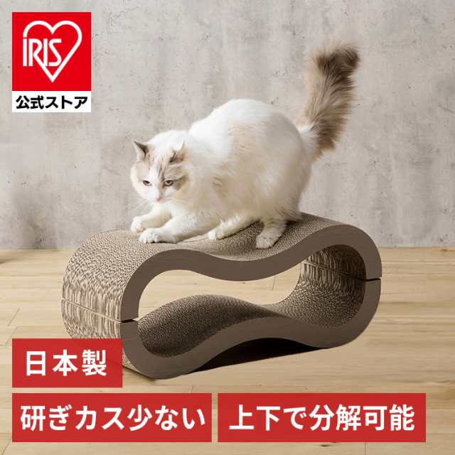 爪とぎ 爪研ぎ 猫 ダンボール 段ボール 猫型 ベッド つめとぎ ねこ型 つめとぎ ミケ＆トラ ハチワレ＆シロ 日本製 国産 爪みがき ストレス解消  落ち着く ベッド ペットベッド 段ボール 爪やすり 爪研ぎ お手入れ ガリガリ