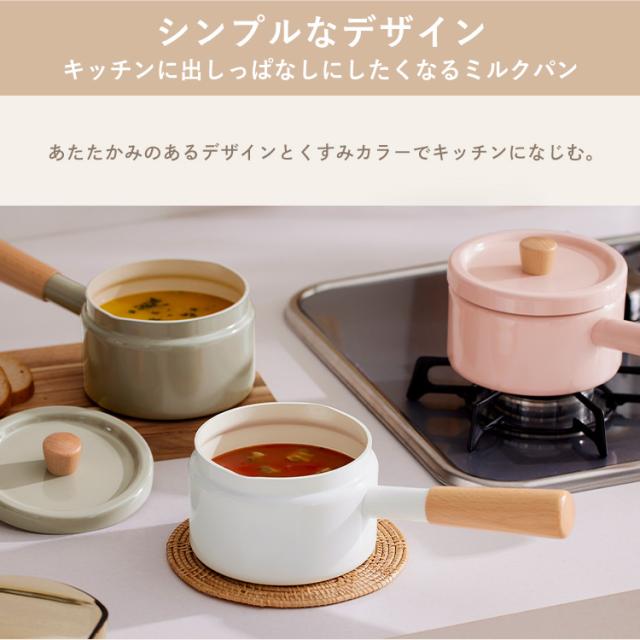 片手鍋 ミルクパン ih対応 ガス火対応 14cm 蓋付き おしゃれ 両注ぎ口
