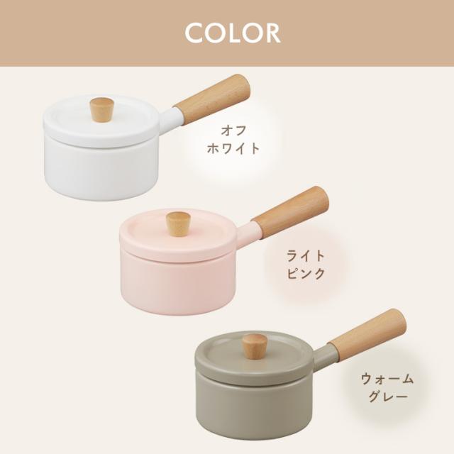 片手鍋 ミルクパン ih対応 ガス火対応 14cm 蓋付き おしゃれ 両注ぎ口