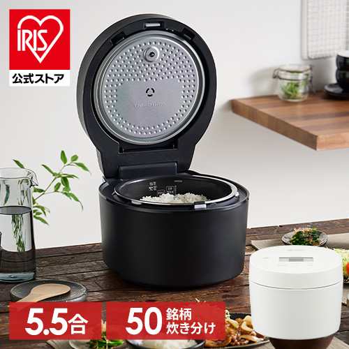 炊飯器 5.5合 5合炊き RC-ISA50 アイリスオーヤマ 銘柄炊き IHジャー炊飯 お手入れ簡単 ご飯 タイマー予約 早炊き 炊飯ジャー IH 一人暮