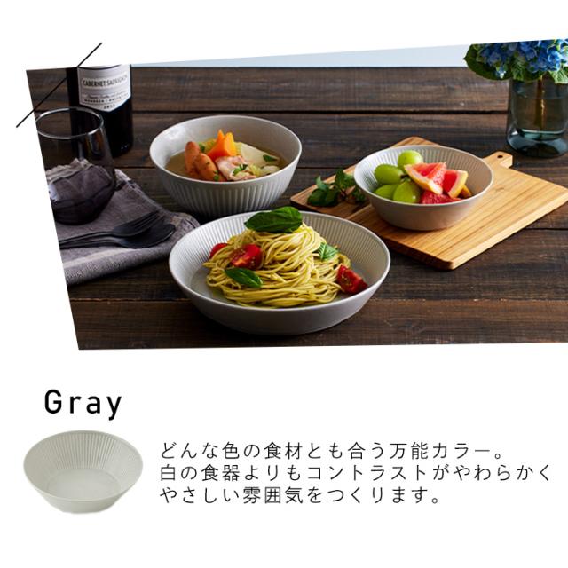 食器 3点セット MNW-3S 全2色 食器セット 美濃焼 磁器 皿 小鉢 茶碗 丼