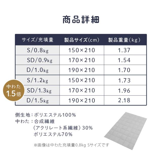 人工羽毛掛け布団 シングル KKF-SB8-S グレー 掛け布団 暖かい 掛け