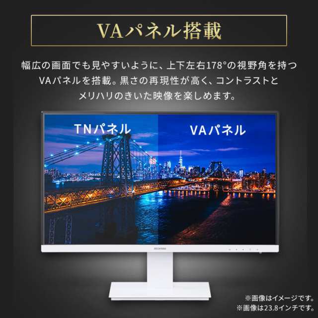 液晶ディスプレイ 21.5インチ モニター 21 ゲーミングモニター pc