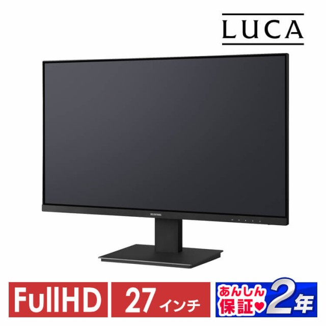 期間限定大特価！】 液晶ディスプレイ 27インチ モニター 27