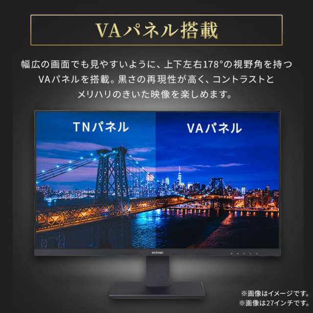 期間限定大特価！】 液晶ディスプレイ 27インチ モニター 27