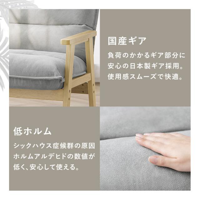 【組立設置対象】ソファー ソファ 一人掛け 1人掛け 1人掛けソファ ゆったり ハイバック ワイド 椅子 イス チェア リクライニング ファブリック リクライニングチェア 一人暮らし ワンルーム かわいい LaLassic アイリスオーヤマ グレー LHB-1W 送料無料