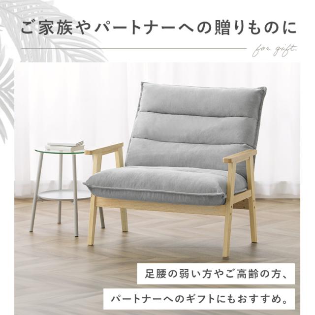 【組立設置対象】ソファー ソファ 一人掛け 1人掛け 1人掛けソファ ゆったり ハイバック ワイド 椅子 イス チェア リクライニング ファブリック リクライニングチェア 一人暮らし ワンルーム かわいい LaLassic アイリスオーヤマ グレー LHB-1W 送料無料