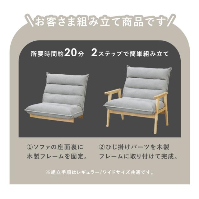 【組立設置対象】ソファー ソファ 一人掛け 1人掛け 1人掛けソファ ゆったり ハイバック ワイド 椅子 イス チェア リクライニング ファブリック リクライニングチェア 一人暮らし ワンルーム かわいい LaLassic アイリスオーヤマ グレー LHB-1W 送料無料