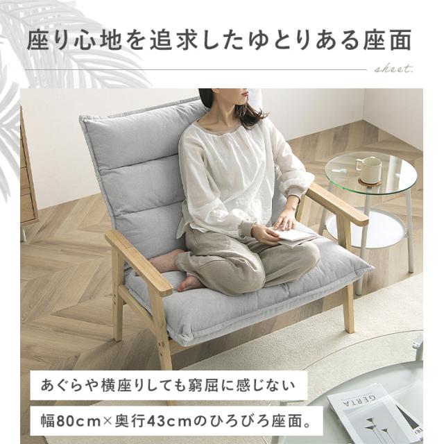 【組立設置対象】ソファー ソファ 一人掛け 1人掛け 1人掛けソファ ゆったり ハイバック ワイド 椅子 イス チェア リクライニング ファブリック リクライニングチェア 一人暮らし ワンルーム かわいい LaLassic アイリスオーヤマ グレー LHB-1W 送料無料