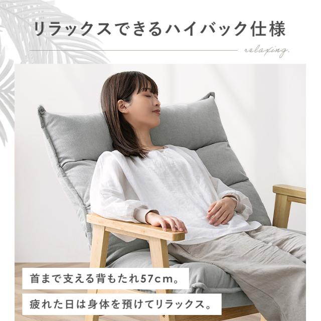 【組立設置対象】ソファー ソファ 一人掛け 1人掛け 1人掛けソファ ゆったり ハイバック ワイド 椅子 イス チェア リクライニング ファブリック リクライニングチェア 一人暮らし ワンルーム かわいい LaLassic アイリスオーヤマ グレー LHB-1W 送料無料